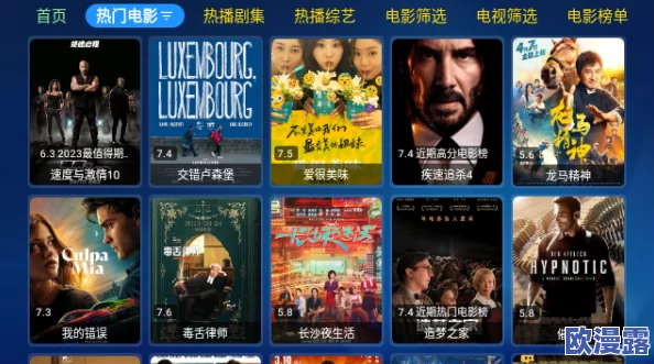 免费乱理伦片奇优影院惊现超高人气，观众纷纷涌入观看，背后隐藏着不为人知的秘密！