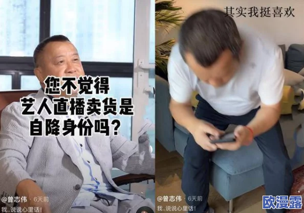 震惊！男男超污小黄文竟然引发了社会热议，网友们纷纷表示无法接受这种内容的存在！