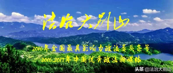 国外黄冈网站推广软件惊现数据泄露，数万用户个人信息泄露引发广泛关注！