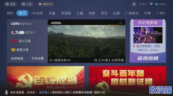 国产免费高清国产在线视频：震惊！最新研究显示，观看这些视频竟能显著提升心理健康和幸福感！