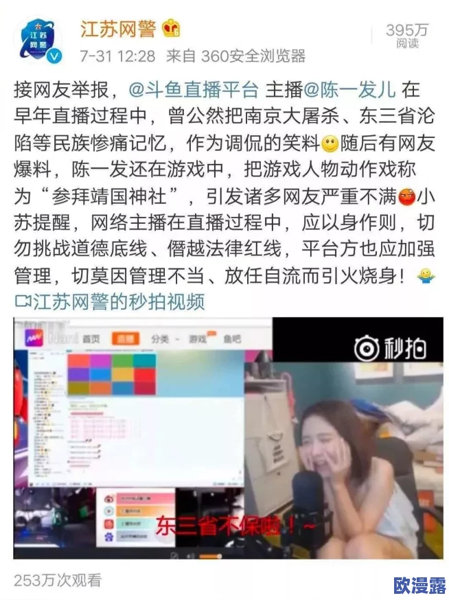有没有免费的咸片？网友惊呼：居然在这个平台上找到，快来一探究竟！