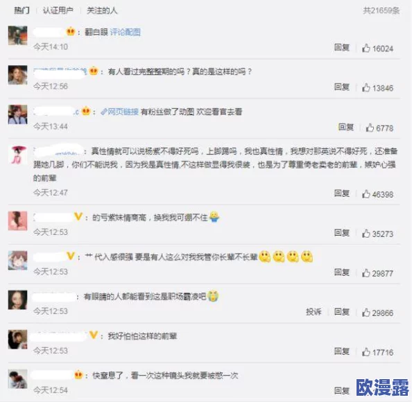 有没有免费的咸片？网友惊呼：居然在这个平台上找到，快来一探究竟！
