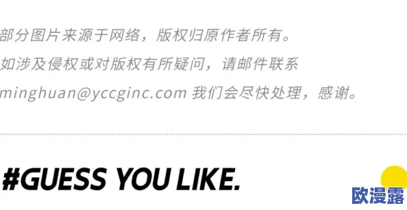 《卧龙吟2》市场买卖深度攻略:精通交易技巧,助你快速积累财富 《卧龙吟2》市场买卖深度攻略:精通交易技巧,助你快速积累财富