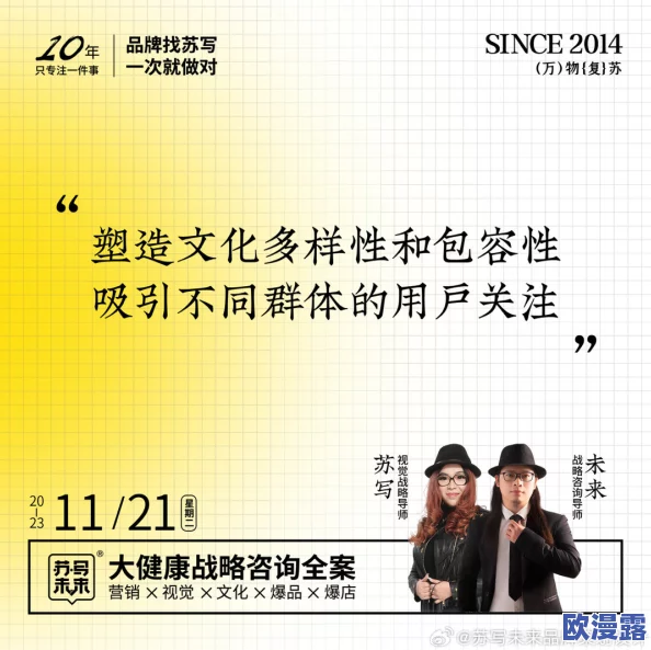 乱老熟女高潮一区二区三区:网友热议这一现象,认为其反映了社会对性开放的态度变化与文化多样性的包容 乱老熟女高潮一区二区三区:网友热议这一现象,认为其反映了社会对性开放的态度变化与文化多样性的包容