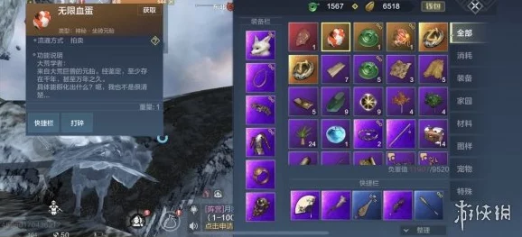 《妄想山海》游戏中有限血蛋的高效获取方法与途径解析