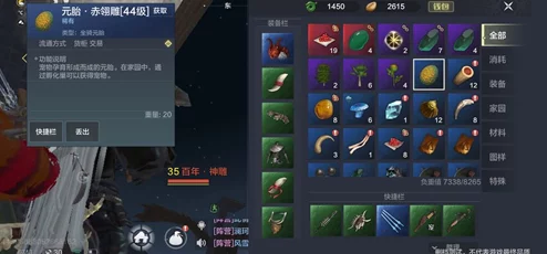 《妄想山海》游戏中有限血蛋的高效获取方法与途径解析