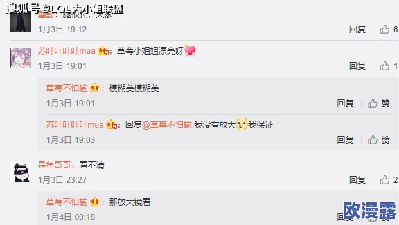 草莓视频www竟然暗藏神秘功能，用户纷纷表示震惊，快来看看这个不可思议的发现！