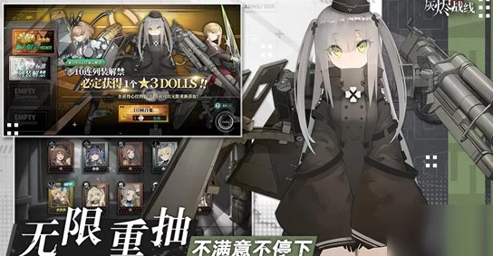 灰烬战线角色强度全面解析:最新角色强度排行榜介绍 灰烬战线角色强度全面解析:最新角色强度排行榜介绍