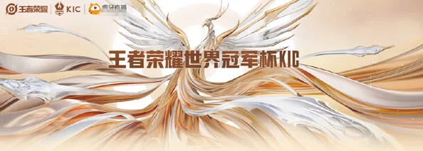 冠军之特性对比荣耀世冠：哪款更胜一筹？