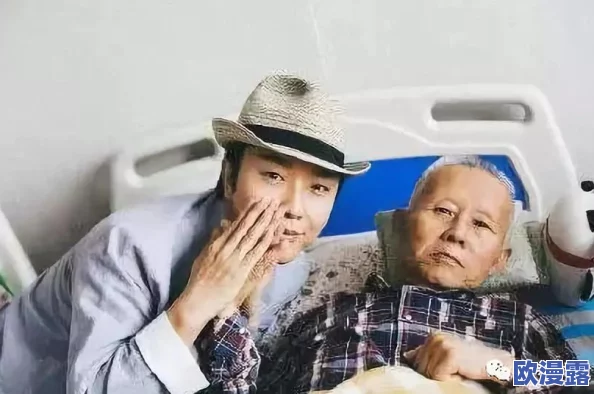 51cg莫里秀找爹，众多网友热议：他真的找到了亲生父亲吗？背后隐藏的真相令人震惊！