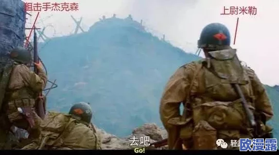 大狙擦大雷图片:展示了在激烈战斗中,狙击手与敌方火力之间的紧张对峙瞬间,画面生动传达出战争的残酷与刺激 大狙擦大雷图片:展示了在激烈战斗中,狙击手与敌方火力之间的紧张对峙瞬间,画面生动传达出战争的残酷与刺激