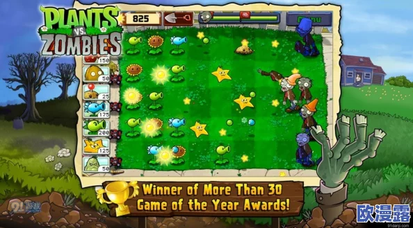【植物大战僵尸2】深度剖析:植物探险模式全面解析与攻略 【植物大战僵尸2】深度剖析:植物探险模式全面解析与攻略
