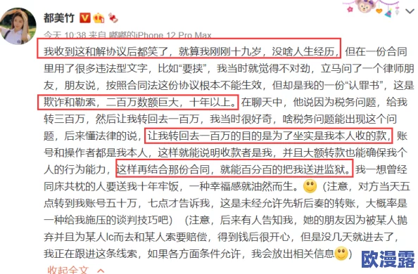 91黑料社区：网友热议其内容真实性与道德底线，呼吁加强监管以维护网络环境的健康发展