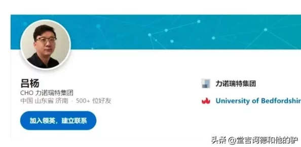 吕杨张津瑜酒店落地窗MBA项目最新进展：新课程设置与行业合作伙伴关系的深化分析