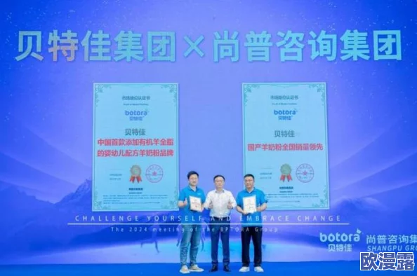 佳柔和医院梅开二度：再获国际医疗创新大奖，推动健康服务新模式的实践与思考