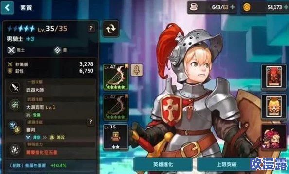 坎公骑冠剑新手攻略:精选强力角色推荐,助你启程冒险之旅更轻松 坎公骑冠剑新手攻略:精选强力角色推荐,助你启程冒险之旅更轻松