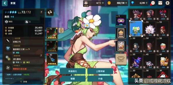 坎公骑冠剑新手攻略:精选强力角色推荐,助你启程冒险之旅更轻松 坎公骑冠剑新手攻略:精选强力角色推荐,助你启程冒险之旅更轻松