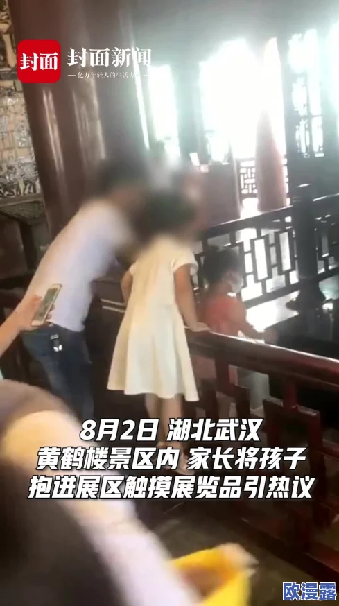 震惊！老师摸自己下面摸出白浆视频引发热议，网友纷纷表示无法接受，教育界面临严峻考验！