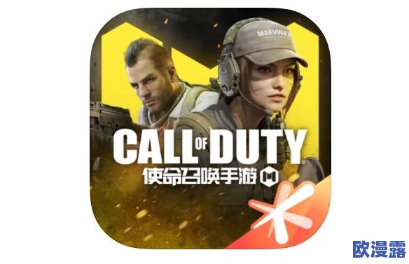 《使命召唤7》全面游戏攻略：深度解析并掌握致胜关键技巧