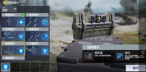 《使命召唤7》全面游戏攻略：深度解析并掌握致胜关键技巧