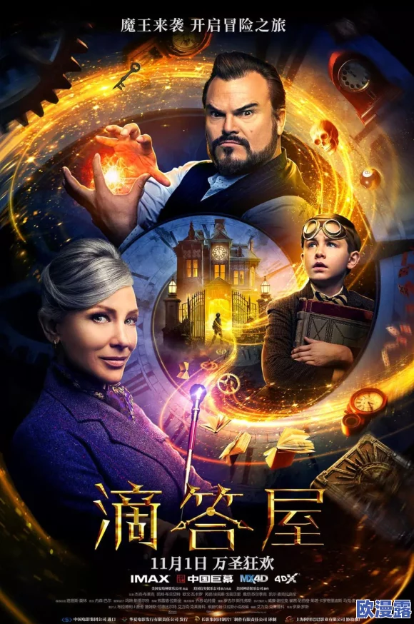 冰冷的心怎么解救始祖幼龙？揭示温暖与勇气的力量，感受奇幻冒险中的情感交织与成长历程