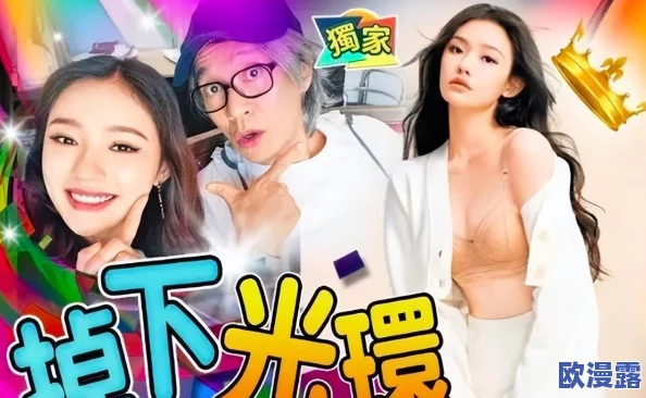 51cg最新吃瓜群众爆料：某知名明星被拍到与神秘人士深夜约会，疑似恋情曝光引发热议！