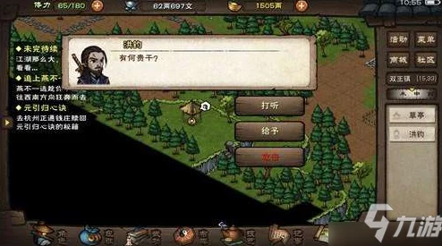 烟雨江湖游戏中药王谷任务完成指南及详细攻略