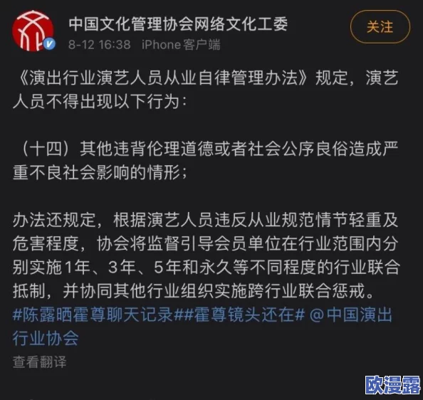 9-1-1最新吃瓜爆料反差：揭示剧集中角色之间复杂关系与真实生活中的反差，引发观众热议与思考