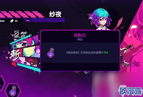 分析霓虹深渊无限纱夜角色性价比：到底值不值得购买？