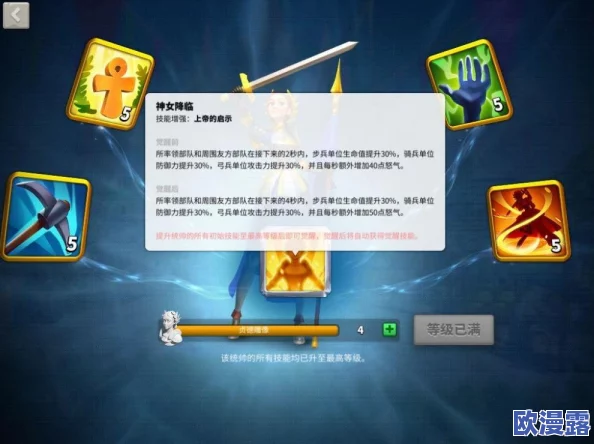 吃八重神子浮头的游戏：探讨其在玩家社群中的影响与文化意义分析