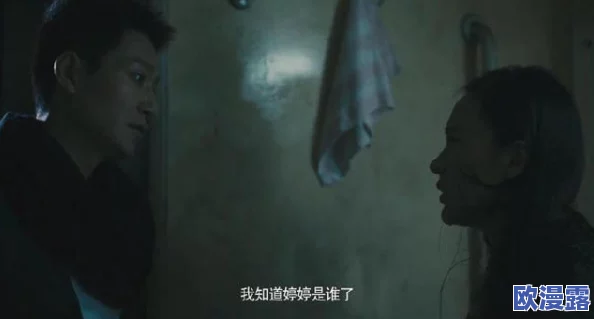 老子午夜伦不卡电影院震惊曝光：神秘事件引发观众恐慌，背后真相令人难以置信！