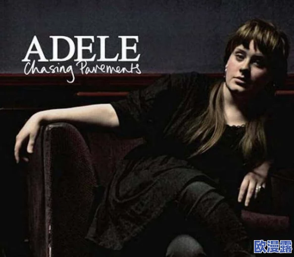 adele19岁：曾被传与知名音乐人绯闻，疑似参加选秀节目获得青睐，私下生活揭秘