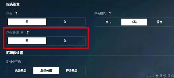 三角洲行动游戏:如何设置与自定义个性化界面指南 三角洲行动游戏:如何设置与自定义个性化界面指南