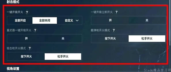 三角洲行动游戏:如何设置与自定义个性化界面指南 三角洲行动游戏:如何设置与自定义个性化界面指南
