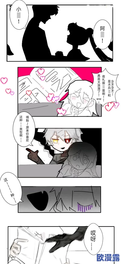 同人本子：一种由爱好者创作的非官方出版物，通常基于已有作品的角色和世界观进行再创作与扩展