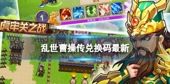 幻世新纪元：2024最新冒险兑换码尊享发布