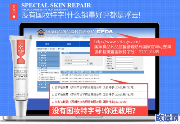 日本黄网站高清色大全：震惊！最新研究揭示这些网站对青少年心理健康的深远影响，引发社会广泛关注！