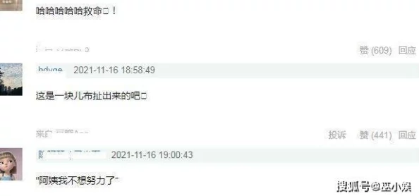 快手约跑下载免费，网友热议：这款应用真的能帮助我找到志同道合的跑友吗？使用体验如何？