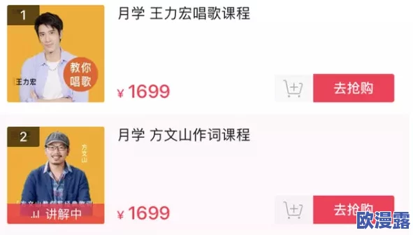 快手约跑下载免费，网友热议：这款应用真的能帮助我找到志同道合的跑友吗？使用体验如何？