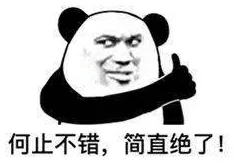 吃瓜超有料：某知名明星被拍到与神秘人士深夜约会，疑似恋情曝光引发网友热议！