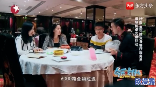 吃瓜超有料：某知名明星被拍到与神秘人士深夜约会，疑似恋情曝光引发网友热议！