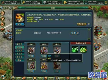 宝可梦大集结：探索索罗亚克的独特技能与战斗策略