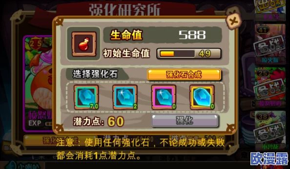 怪物联盟后羿和希瓦哪个值得练？分析两者技能与属性的优劣势及适用场景