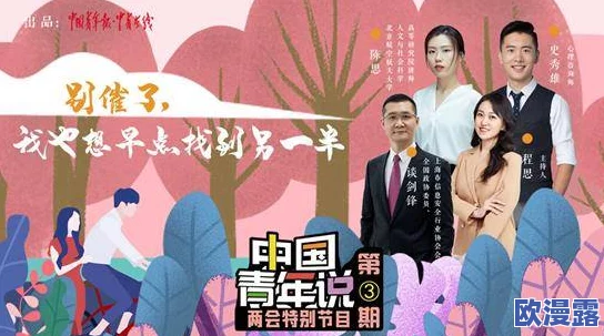 叼嗨：揭示这一流行文化现象背后的社会心理及其对年轻人的影响