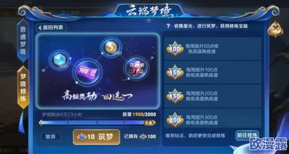 王者荣耀冰雪神祇盘古皮肤深度攻略：解锁秘籍与高效获取途径全揭秘