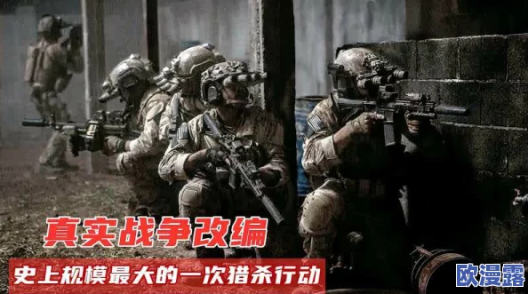 吃特种兵的大黑龙：从军事训练到生存技能的全面解析与实战应用研究