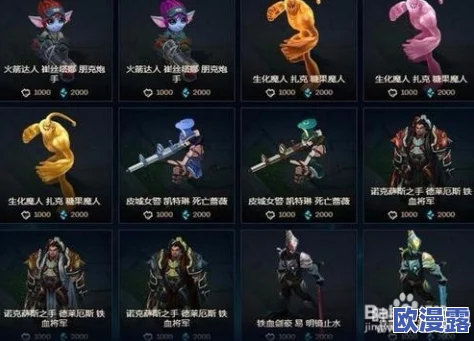 英雄联盟中蓝色精粹的具体作用与重要性解析