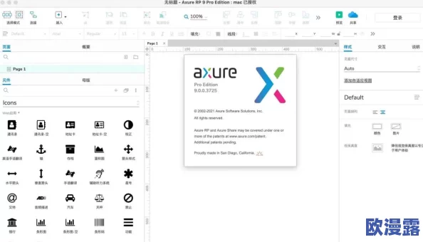 xdevios中文官网版：全面解析xdevios的功能、特色、使用指南及常见问题解答