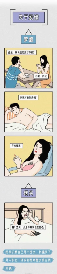 《歪羞羞漫画》成为网络热潮，惊爆全网用户狂潮，艺术与娱乐的完美结合引发疯狂追捧！