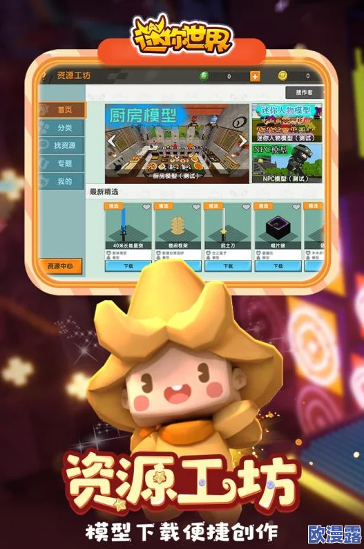 2024年热门手机版像素游戏精选合集与下载推荐分享